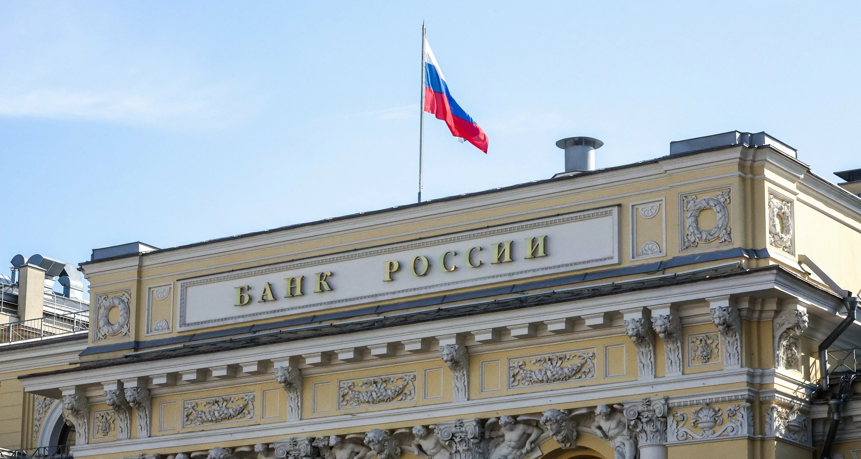 Поднимет ли цб ключевую ставку в сентябре
