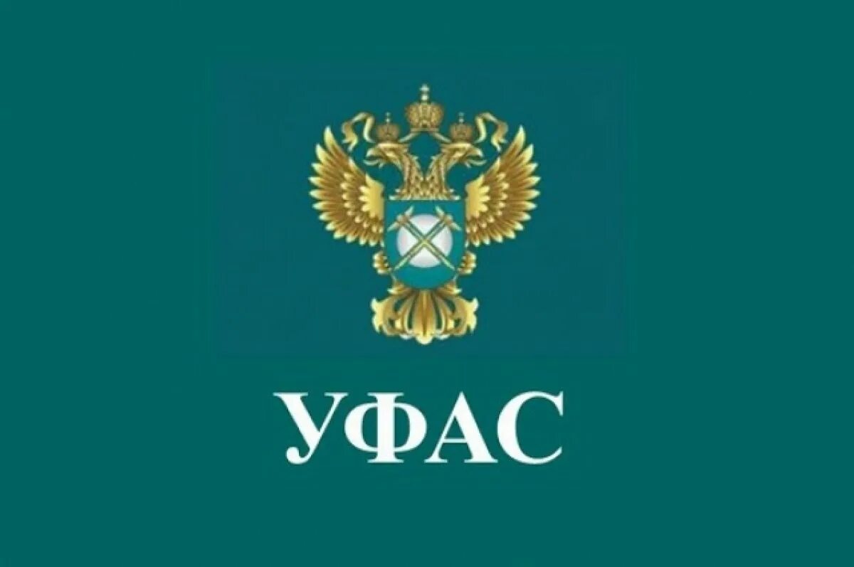 Ля фас. Фас логотип. уфас картинки. федеральная антимонопольная служба логотип.