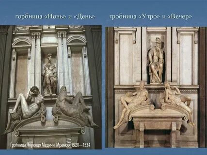 Скульптура день