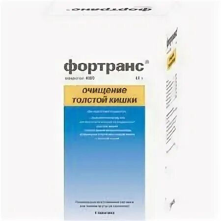 Пикопреп отзывы очищения