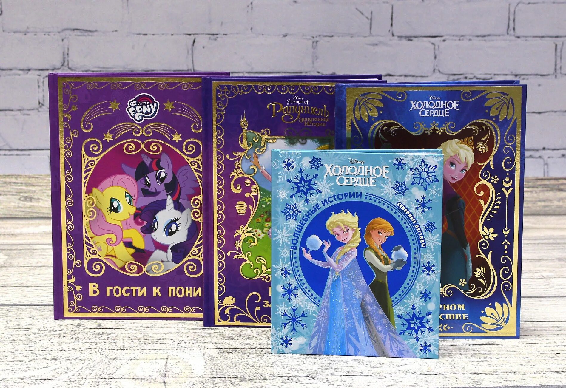 Книга волшебных историй. Книжка Disney. Волшебный мир Дисней книга. Детские книги Дисней. Дисней книжки Волшебная коллекция.