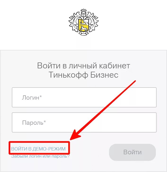 Тинькофф бизнес вход по логину и паролю. Личный кабинеттинькоф. Тинькофф кабинет. Логин тинькофф. Личный кабинет тинькофф банка.