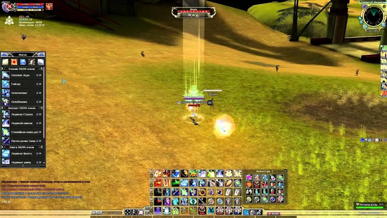 Pvpwar. Pvpwar