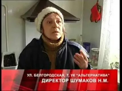 Альтернатива руководитель