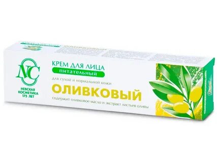 Крем на лето для сухой кожи