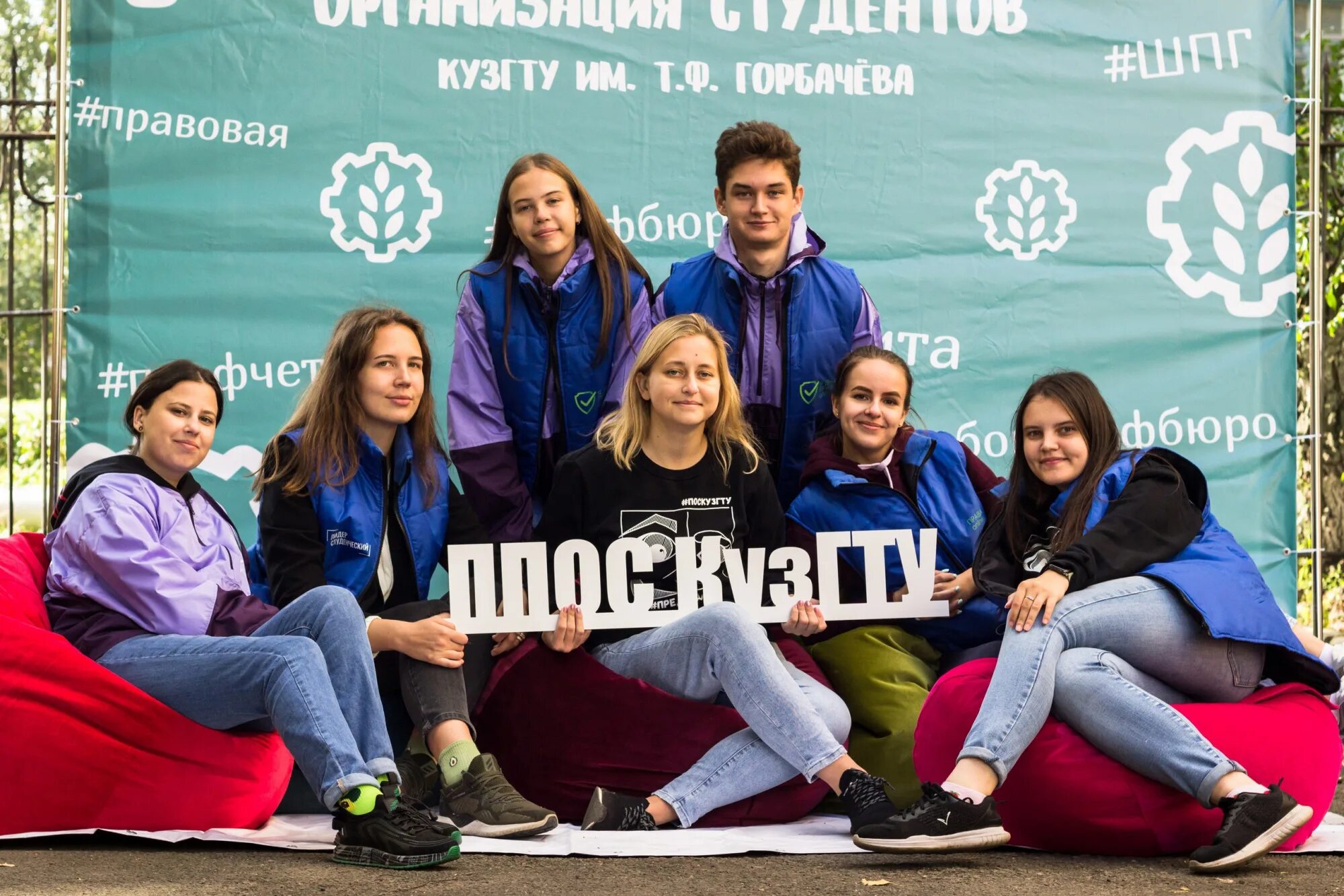 Инициатива кузбасса