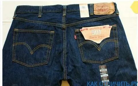 Levis как правильно