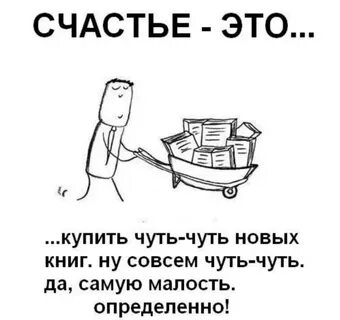Книги про юмор