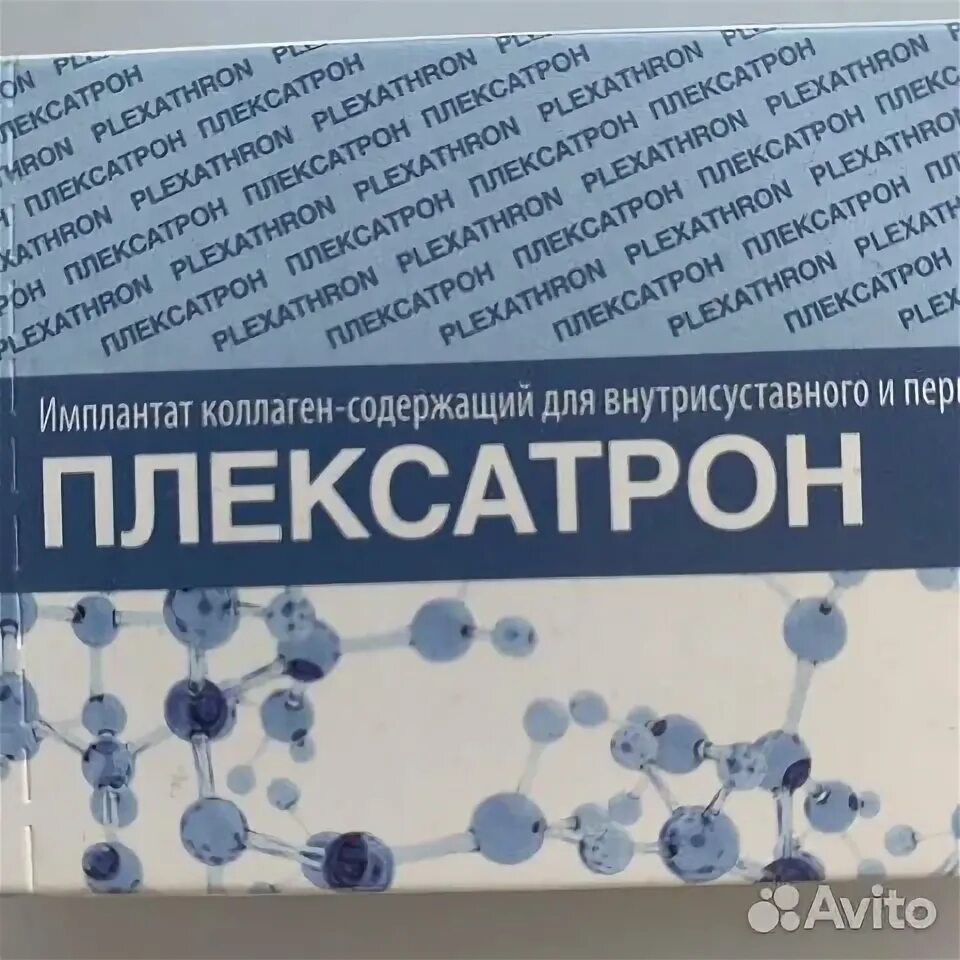 Плексатрон уколы отзывы пациентов. Плексатрон. Лекарство плексатрон что это. Плексатрон инструкция. Плексатрон 3.