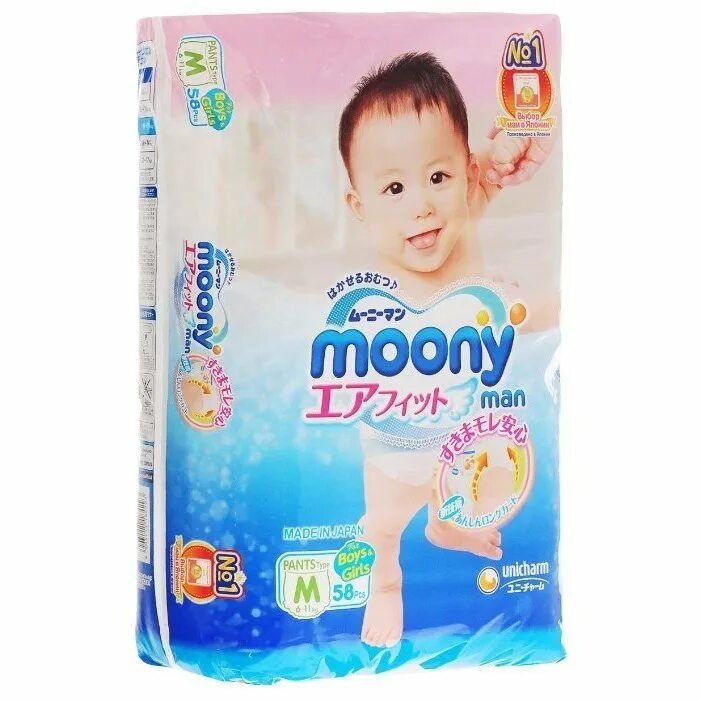 Подгузники moony m. Подгузники moony 6-11 кг. подгузники муни мен 58 от. японские подгузники nishoomi m. 6-11кг.