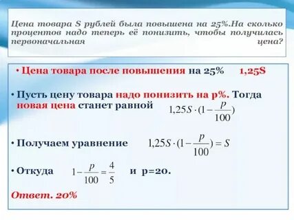 Как снять проценты