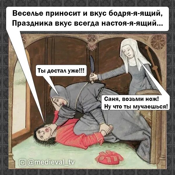 Праздник к ам приходит. Счастливый человек. Праздник к нам приходит веселье приносит и вкус бодрящий. Веселье приносит. Праздника вкус всегда настоящий.