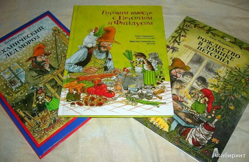 Готовим вместе с петсоном и финдусом. Петсон и финдус лабиринт. петсон и финдус блины. проделки петсона и финдуса. рождество вместе с петсоном и финдусом.