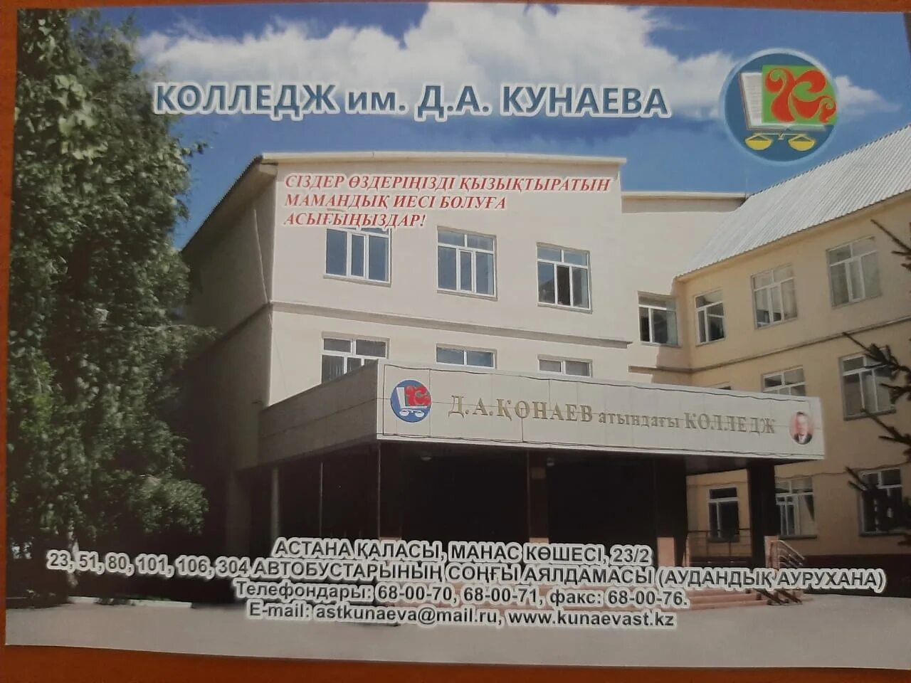 медицинский колледж на дианова 29 омск. мед колледж омск на дианова официальный сайт. омской области «медицинский колледж» (областной медицинский колледж). омгма колледж омск. колледж на дианова.