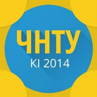 Ки 2014