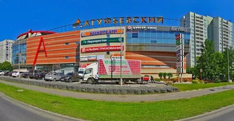Г москва алтуфьевское шоссе 8 трц алтуфьевский