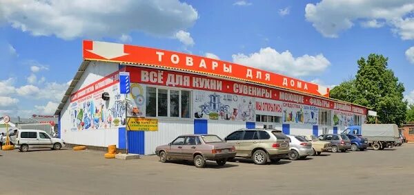 Орел лесторговля магазин. Лесоторговая база орёл городская улица 98б. Орел ул городская 98г. Орел лесторговля магазин. Лесоторговая орел каталог.