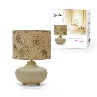 Настольная лампа lucia