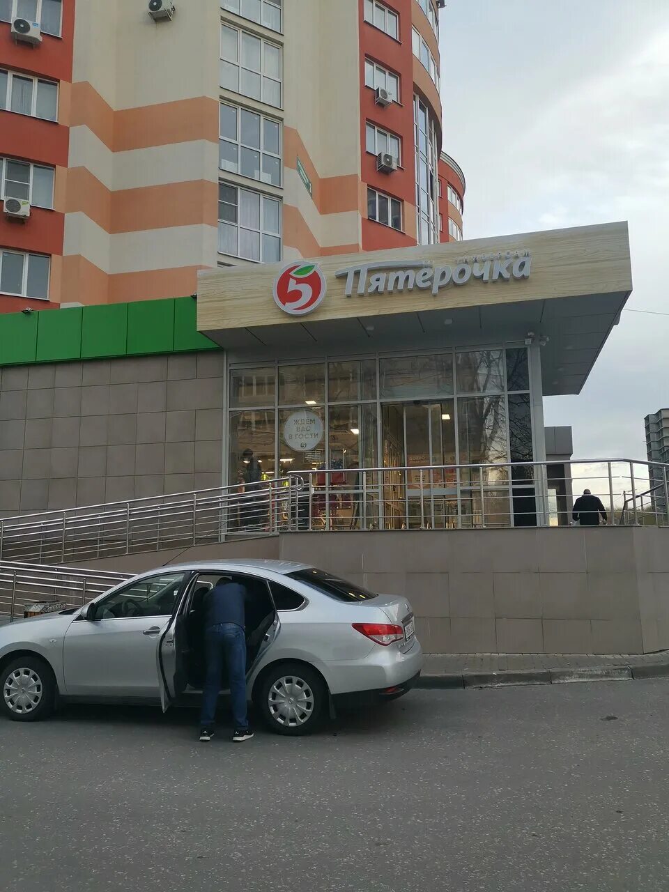 славянский проспект 5 рязань. улица федора полетаева москва. рязанская область, рязань, славянский пр-т, 3 р-н октябрьский. королев лесная 14 пятерочка. пятёрочка ул.