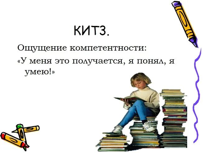 Чувствуется 3