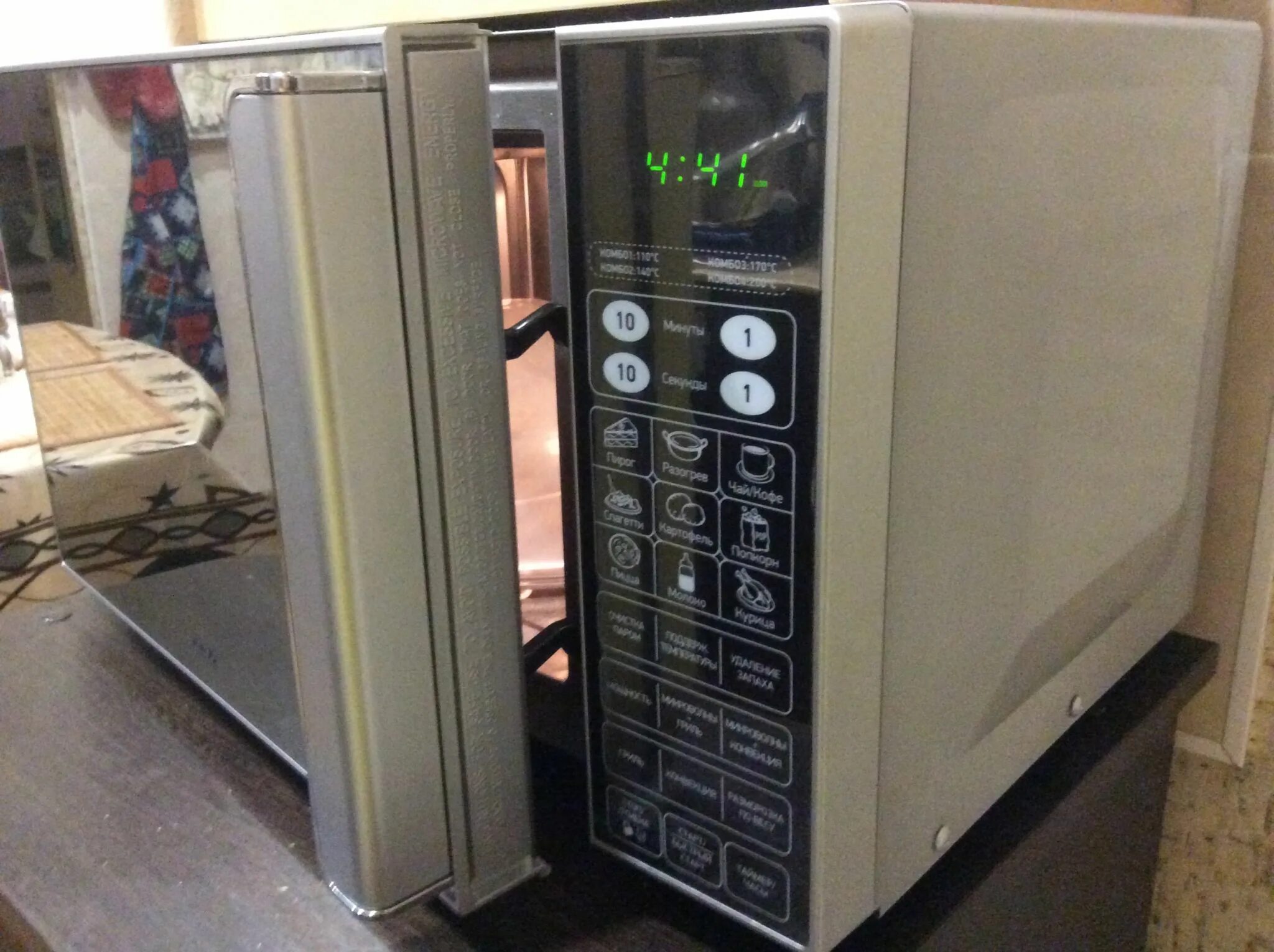 Микроволновая печь bbk 23mwc 982s. Микроволновая печь bbk 23mwc 982s