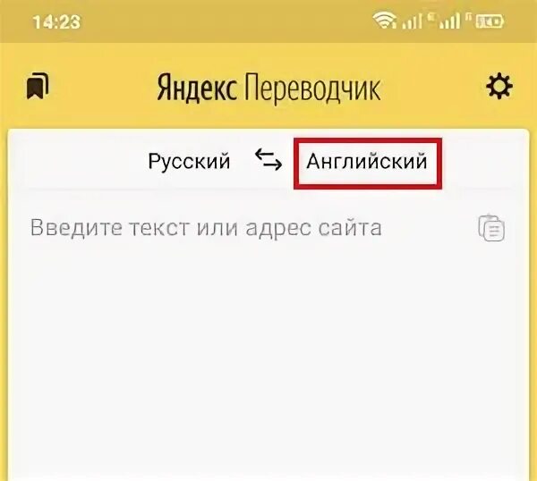 Переводчик смайлов на русский язык