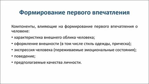 Действие на первых ролях
