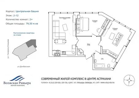 Планировка свободный 2