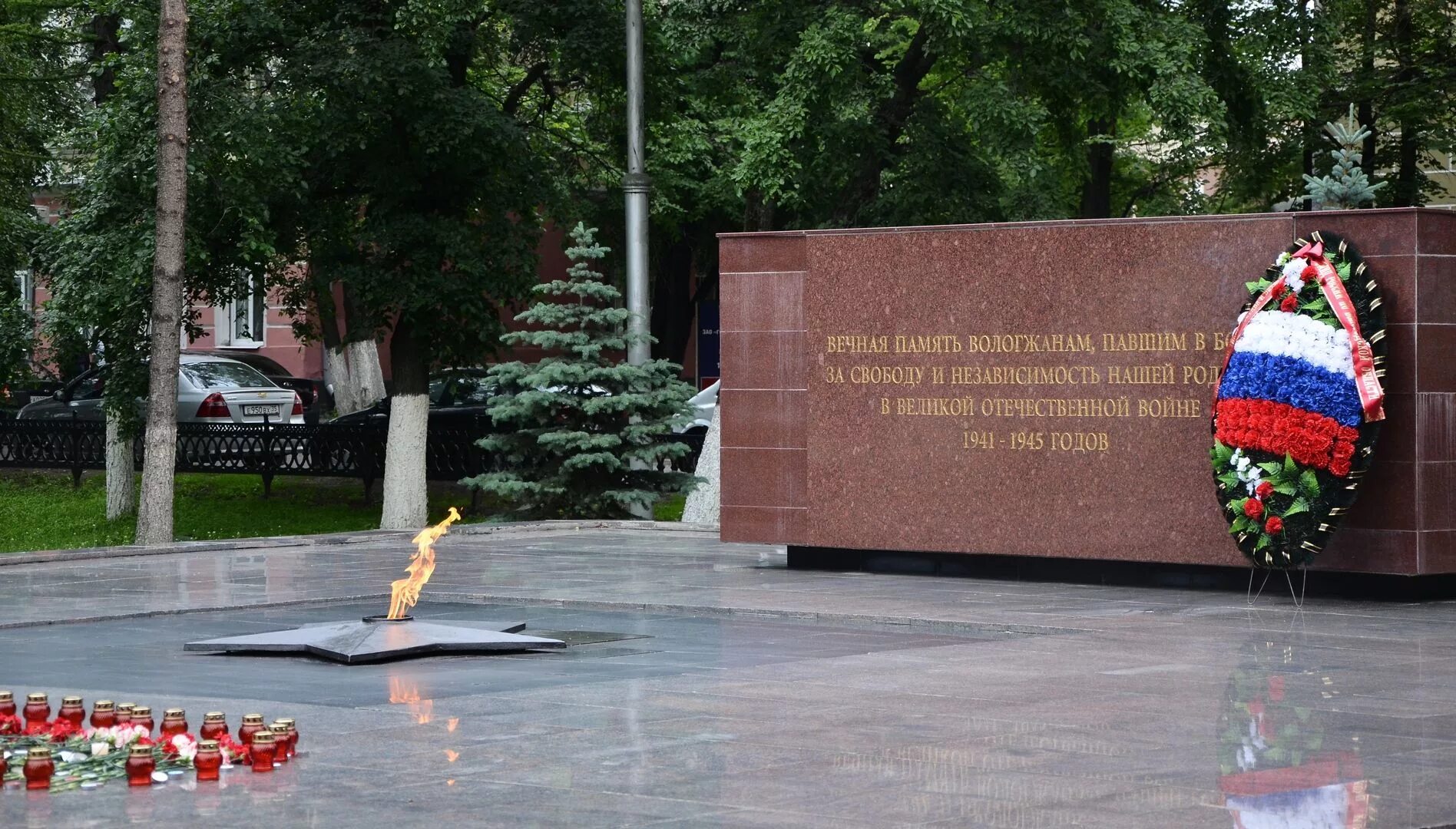 Памятники героям вологды. Памятники героям вологды. Памятник вечный огонь в вологде. Памятники героям вологды. Площадь революции вологда.