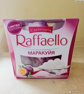 Рафаэлло маракуйя
