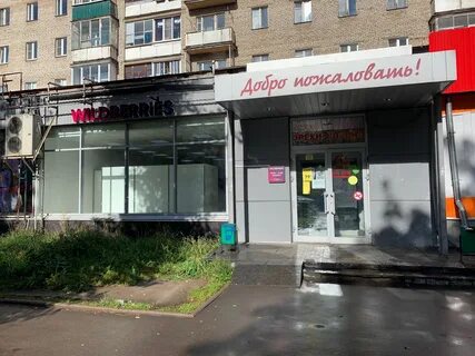 Пгт 42