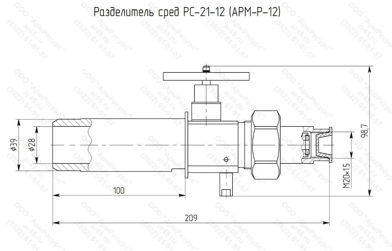 Разделитель сред РС-21-10 (АРМ-Р-10). Разделитель сред РС-21-04 В комплекте с бобышкой РС-210.00.005. Мембрана для разделителя сред РС-21. Разделитель сред для манометра РС-21.