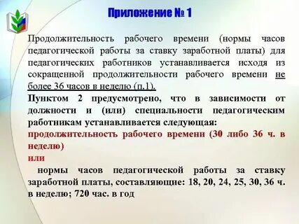 Каким минимальным сроком до очередного периодического