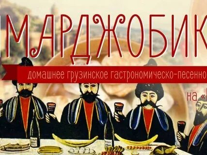 Предложения грузии