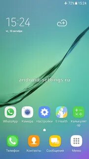 Оптимизация samsung galaxy
