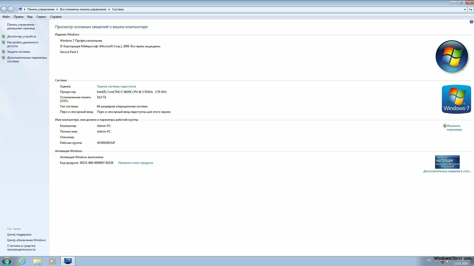 Сайт windows64 net