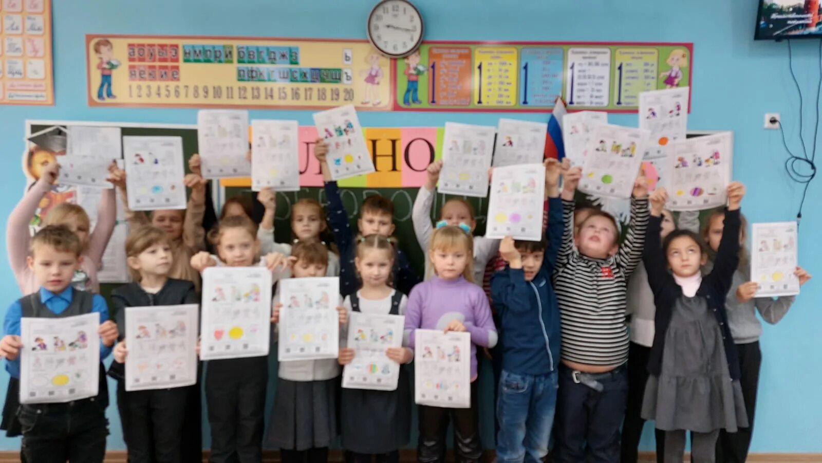 добрые уроки в день добровольца. цветик семицветик международный день инвалидов. занятие по треку орленок доброволец. мероприятия для детей в начальной школе. трек орленок доброволец.