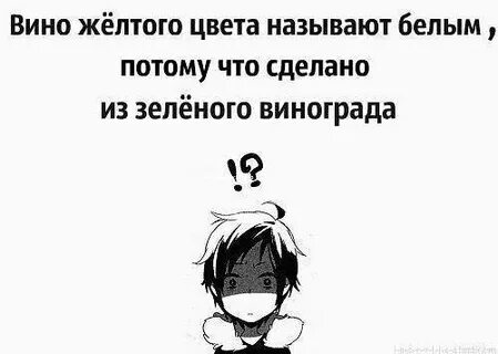 Потому что белый