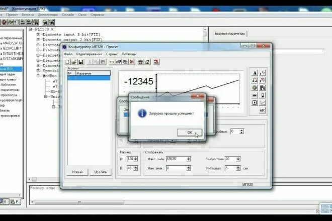 3. Лифт codesys cfc. 3. Овен codesys. Codesys блоки.