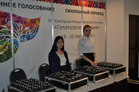 Конгресс гепатология сегодня