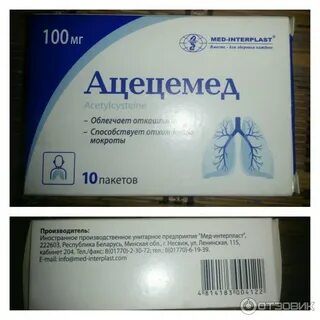 Афлумед