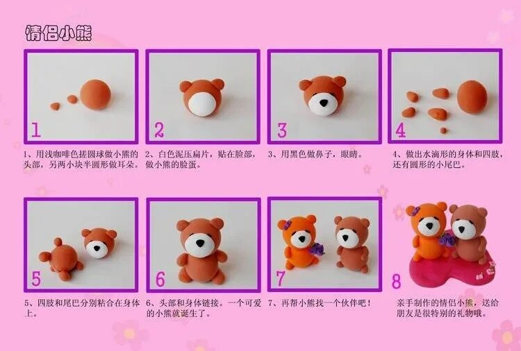 Лепить динозавра для детей пошагово из пластилина. Лепите инструкция. Лепка животных из пластилина для детей. Пошаговая схема лепки из пластилина для детей. Лепите инструкция.