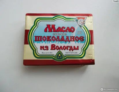Таю таю вологда