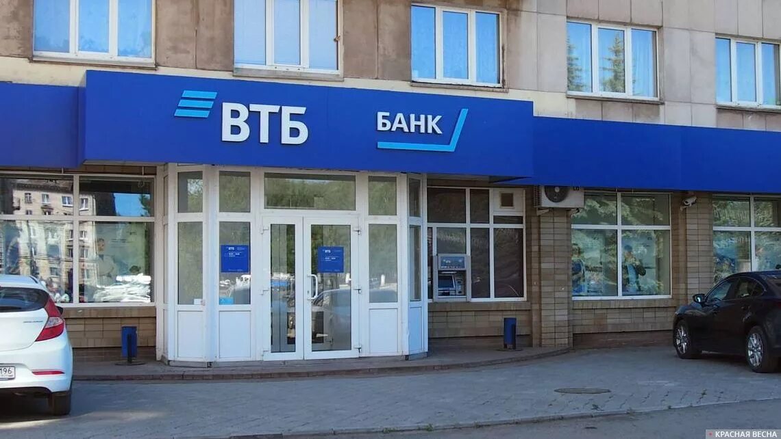 ВТБ банк ул Чкалова. Банк ВТБ Гатчина. ВТБ санкции. ВТБ банк санкции.