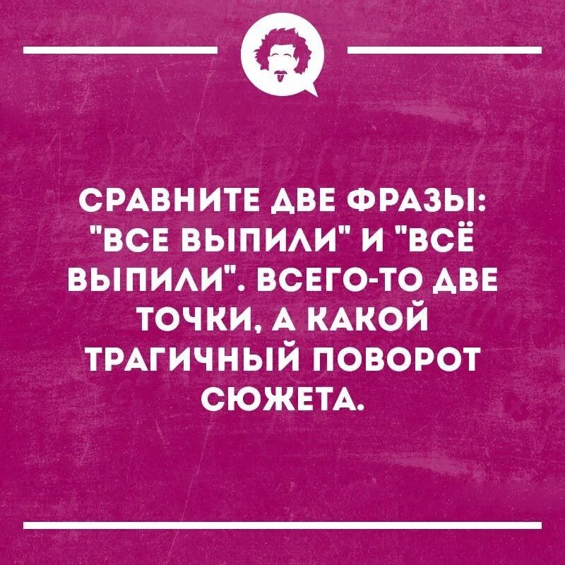 Ироничные цитаты. Прикольные фразы с сарказмом. Смешные фразы с сарказмом. Сарказм высказывания. Сарказм цитаты.