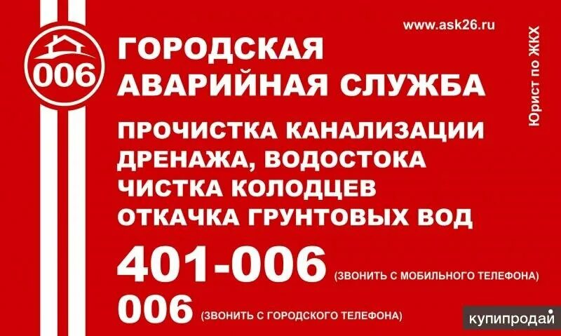 Водоканал георгиевск аварийная телефон. Водоканал георгиевск аварийная телефон. Водоканал георгиевск аварийная телефон. Водоканал георгиевск аварийная телефон. Водоканал георгиевск аварийная телефон.