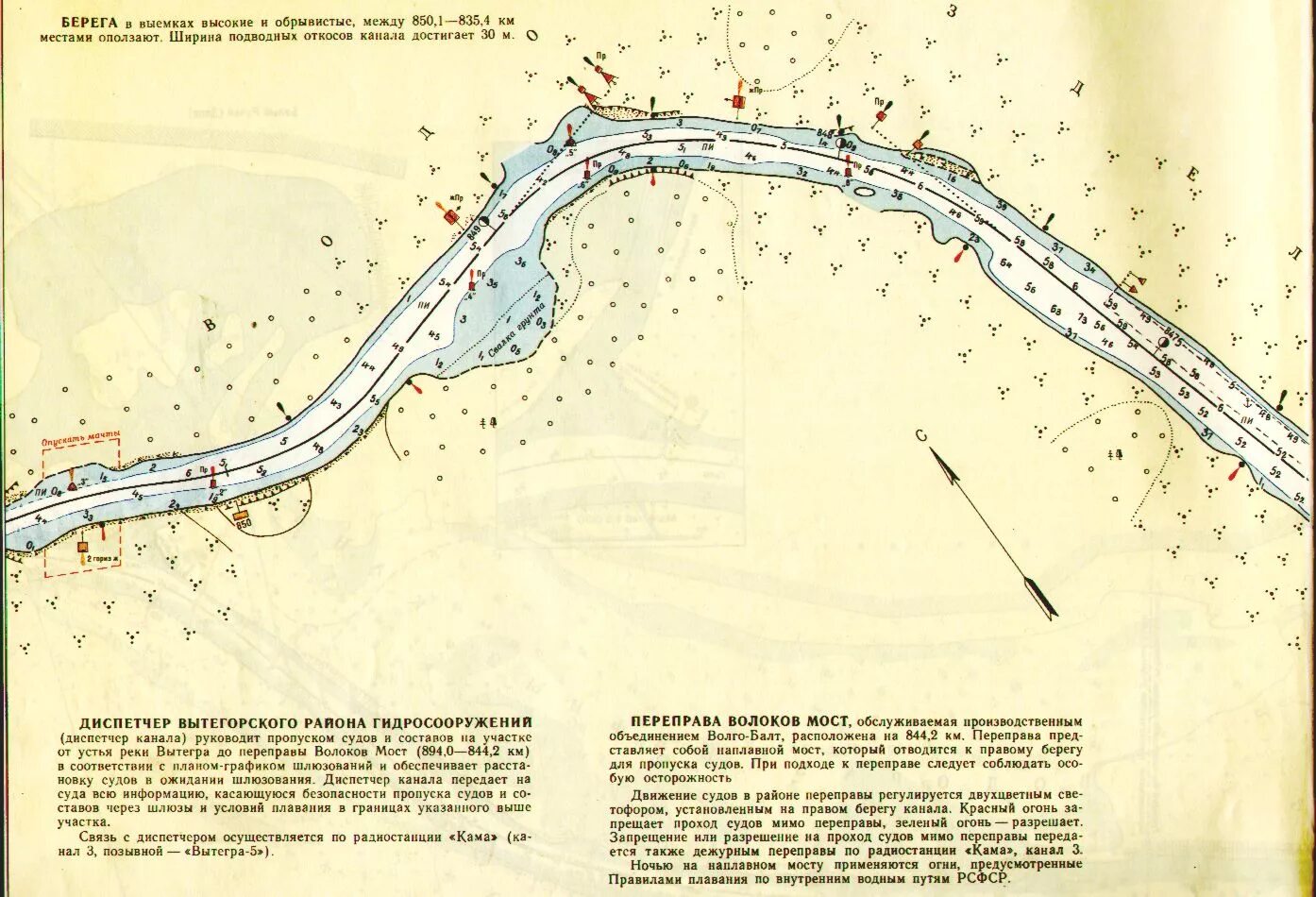 Карта глубин Волго Балтийского канала. Шлюзы Волго Балта схема. Канал Волго Балт схема. Волго Балт канал на карте. Волго балтийский на карте россии