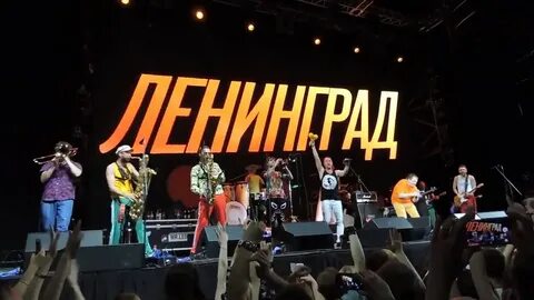 Ленинград дорожная