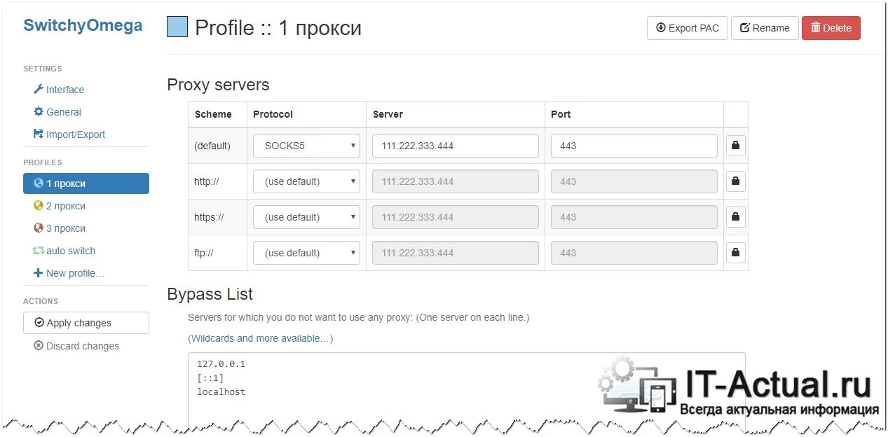 Switchyomega. Как вводить прокси в Долфин.