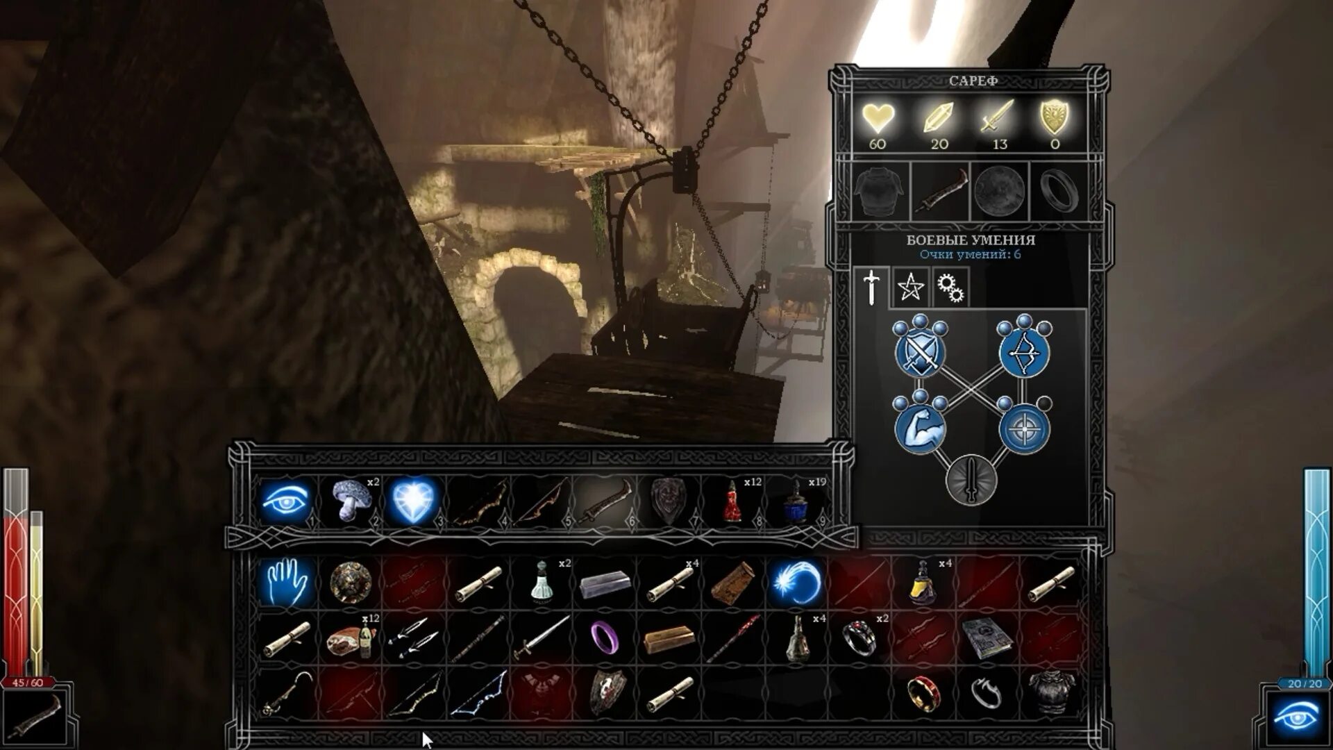 академия магов у меня бесконечные очки умений